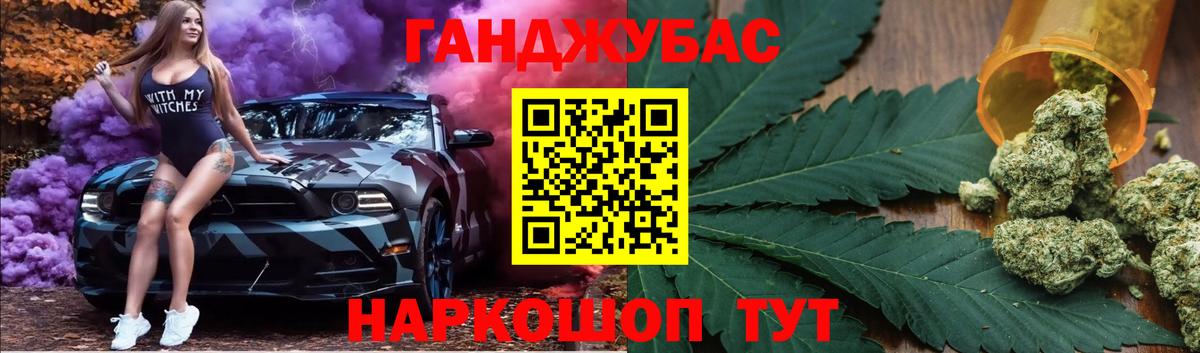 Каннабис VHQ  Вход с VPN  Фролово  Бошки марихуана Amnesia  Канабис сатива 